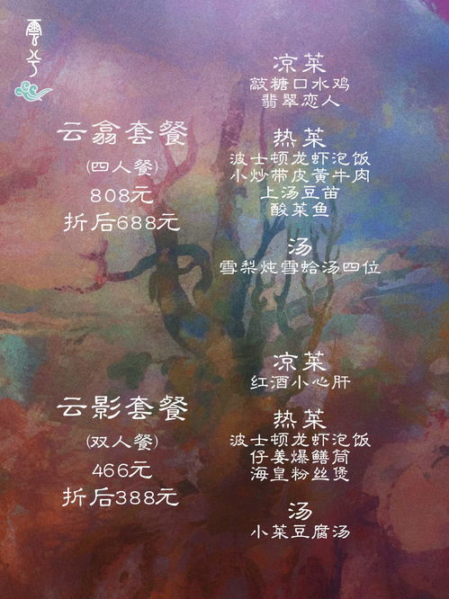 流连忘返的意思,流连忘返是什么意思解释