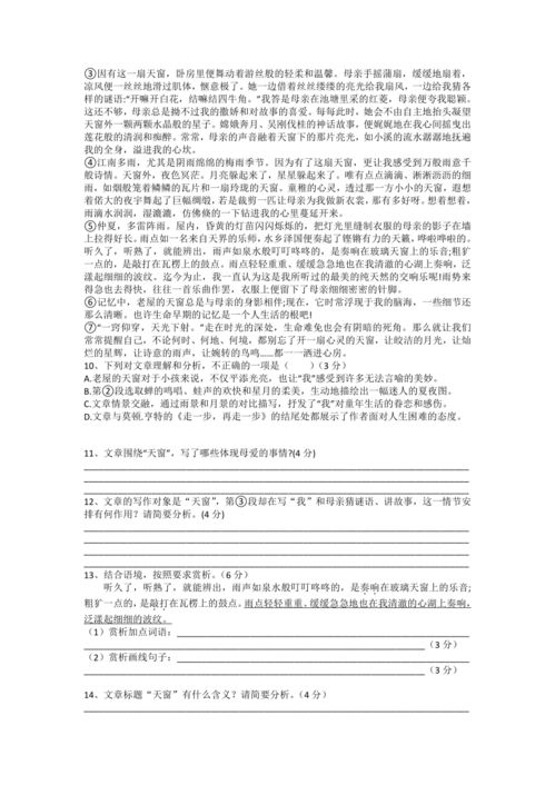 浅草才能没马蹄,请问“乱花渐欲迷人眼，浅草才能没马蹄”的意思是什么？全诗是什么？作者是谁？