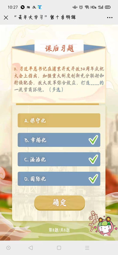 浦东诞生了第一个,在浦东诞生了第一个什么第一个什么第一个什么