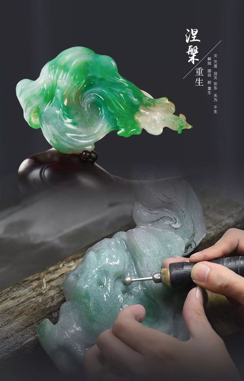 涅盘的意思,涅盘是什么意思