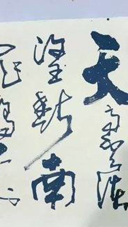 清平乐六盘山的意思,《清平乐 六盘山》全诗的意思是什么?