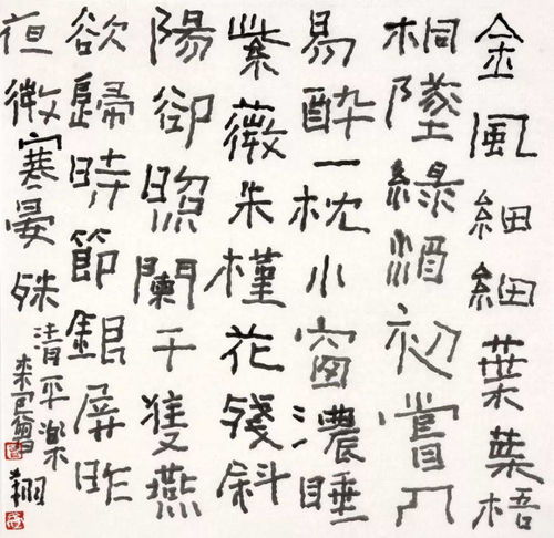 清平乐金风细细,晏殊描写风的诗词《清平乐》赏析