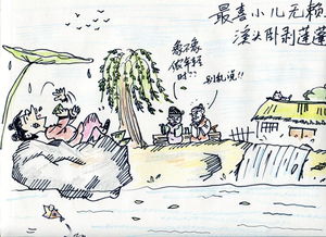 清平月村居,清平乐村居古诗原文及翻译