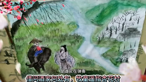 清明时节雨纷纷作者,清明时节雨纷纷的作者是谁