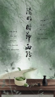 清明时节雨纷纷的下一句是什么,清明时节雨纷纷下一句是什么?