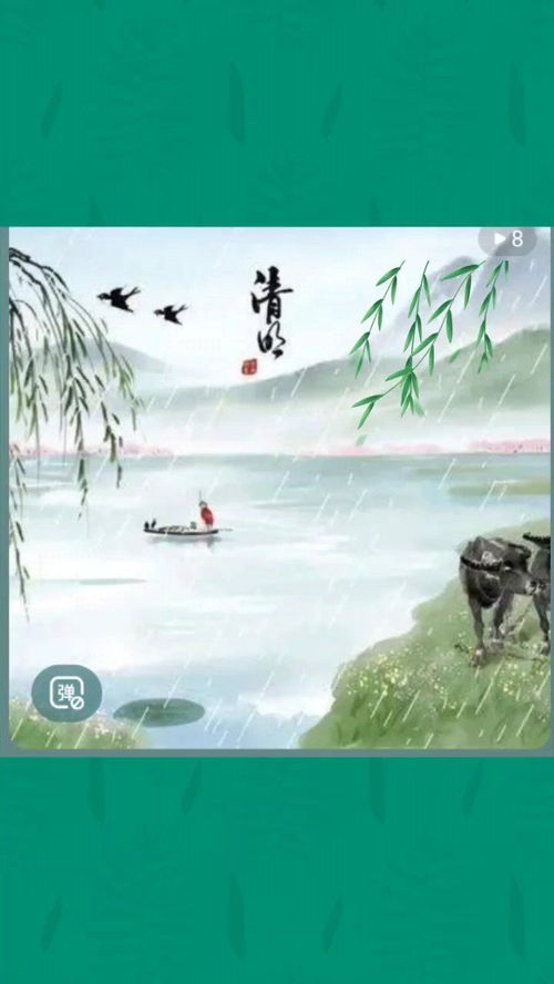 清明时节雨纷纷的意思,清明时节雨纷纷,是什么意思?