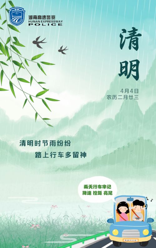 清明时节雨纷纷路上行人欲断魂的诗,清明时节雨纷纷路上行人欲断魂借问酒家何处有牧童遥指杏花村全诗是谁