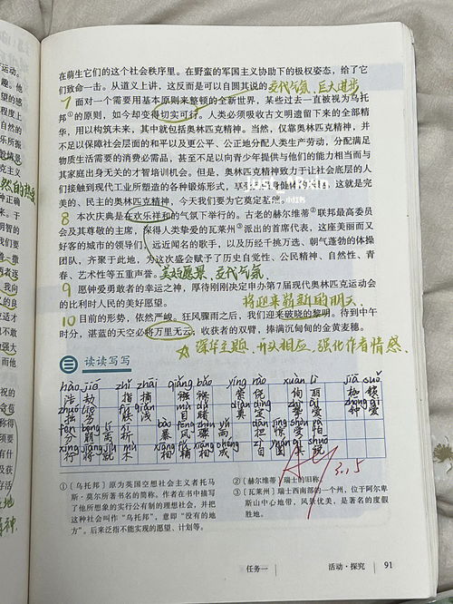 清明节日记,清明节怎么写日记