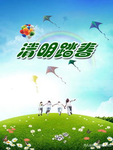 清明节作文400,介绍清明节作文400字