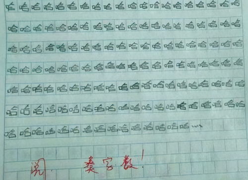 清明节作文450字,关于清明节的作文450字,怎么写