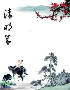 清明节的起源,清明节的由来是什么？