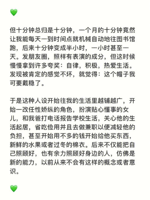 清晰的什么,清晰地什么填空？