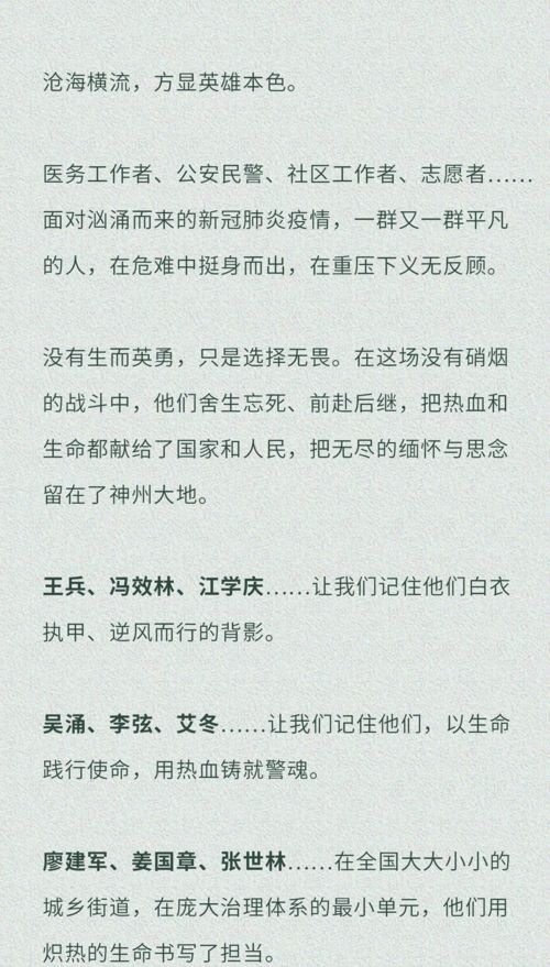 清澈的近义词,清澈的近义词是啥