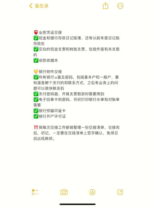 清算业务,什么是银行清算业务