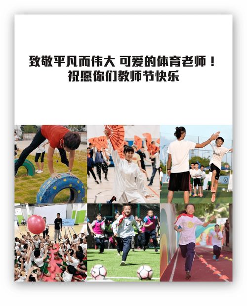 渺渺和体育老师做一节课的作文,难忘的一节体育课作文