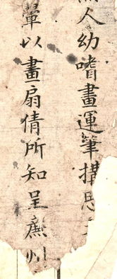 溥幼嗜学,“溥幼嗜学”文言文翻译是什么？