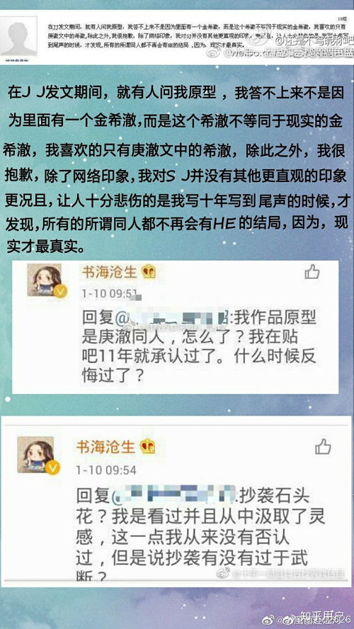 溺水的石头爱情的花,求 庚澈文 溺水的石头爱情的花 全文~