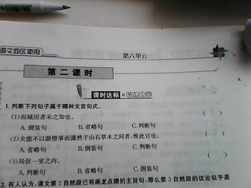 满井游记翻译,满井游记原文及翻译