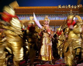 满城尽带黄金甲描写的是哪个季节,冲天香阵透长安满城尽带黄金甲描写的是哪个季节