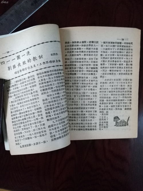 热闹的近义词,热闹的近义词是什么