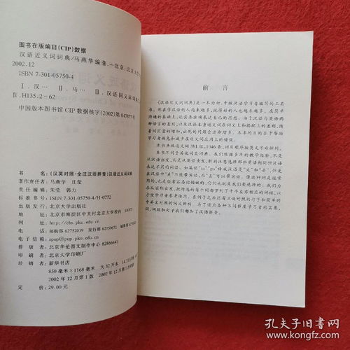 满意的近义词语,满意的近义词。