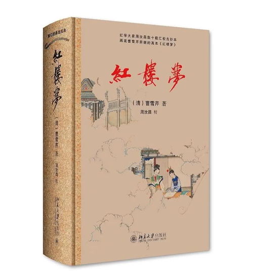 满纸荒唐言 一把辛酸泪,满纸荒唐言一把辛酸泪全诗