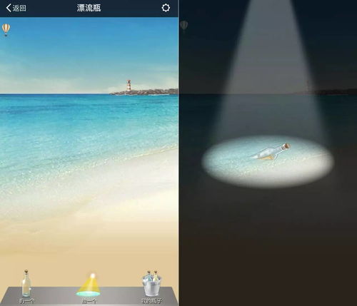 漂流瓶的故事,漂流瓶的故事是什么