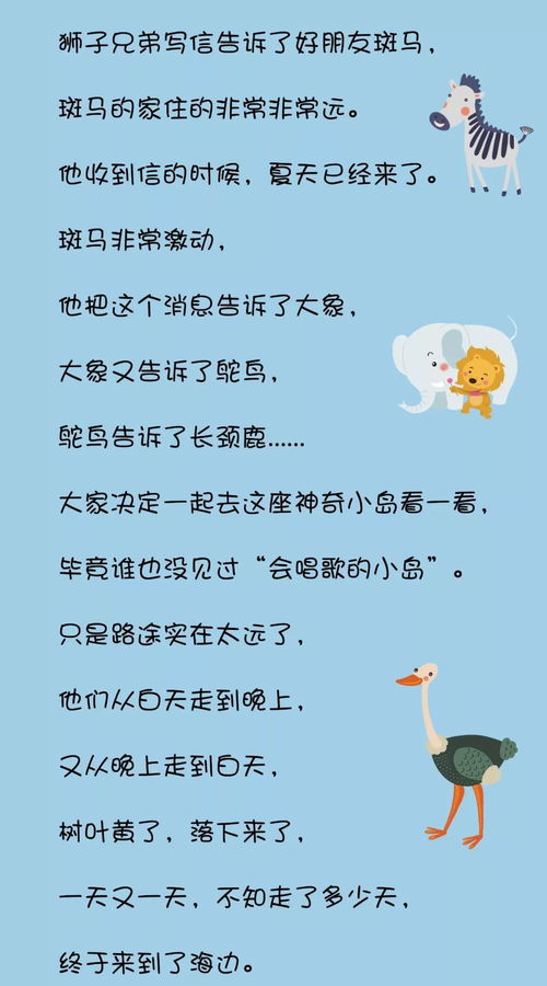 漂亮的漂四声还能组什么词,漂四声怎么组词？