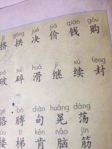 漂怎么组词,漂有哪些组词?