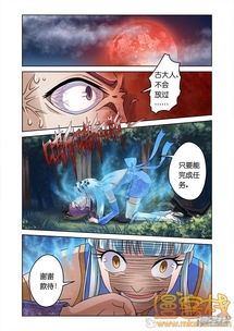 漫游记,漫游记第六期去了哪里和景点介绍