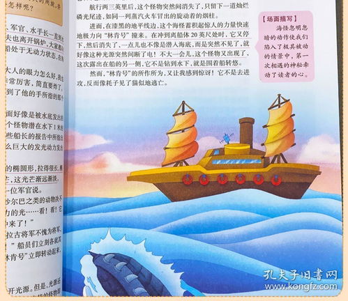 漫游语文世界资料,漫游语文世界手抄报资料