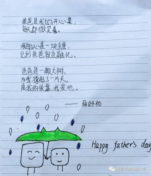 漫灭的近义词,漫灭的近义词是什么?