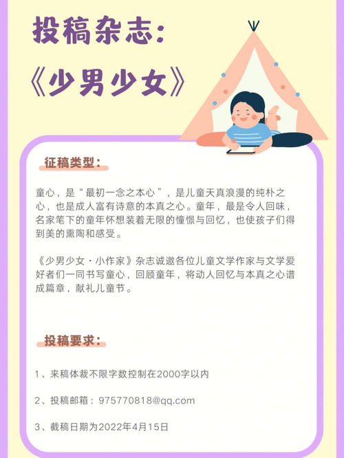 漫画作文,关于漫画作文精选5篇