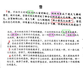 漫长近义词,漫长的近义词有哪些？