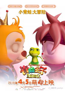 潘迪亚王子历险记,有什么好玩的网页小游戏