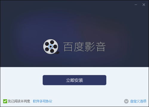 潜伏百度影音,求孙红雷主演的电视剧《潜伏》百度网盘资源