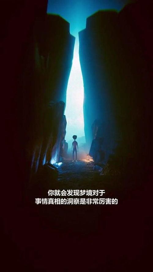 潜意识,潜意识是什么意思