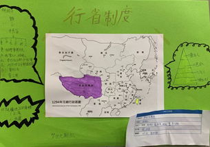 澎湖巡检司,元朝时中央政府设立了澎湖什么管辖澎湖和台湾地区