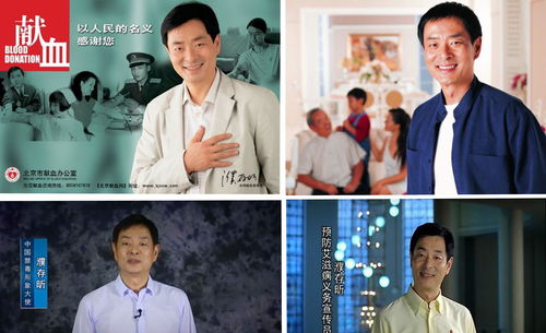 濮存昕公益广告,不输李雪健的艺术家，为公益奔波一生，今老的让人心疼！