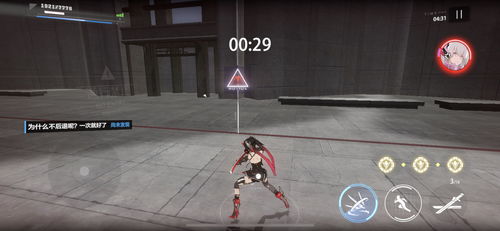 炮打二怪的二怪,炮打二怪所说的二怪是指什么?