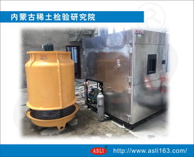 热冲击试验,冷热冲击试验的能力验证怎么做？