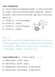 热力学第二定律的微观解释,微观上如何解释热力学第二定律