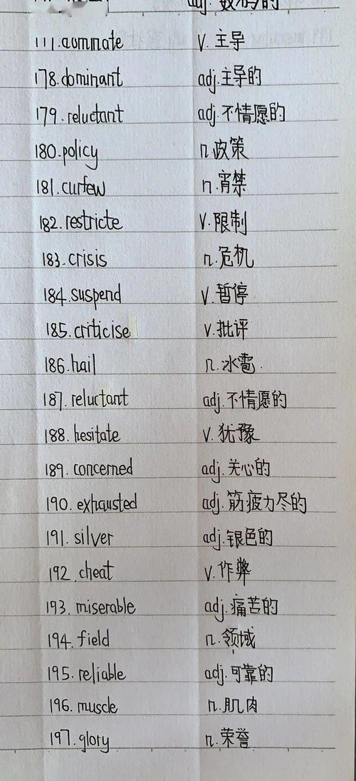 热得什么填词语,热得（） 填词语