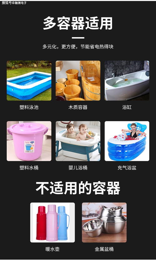 热得快原理,热得快原理是什么