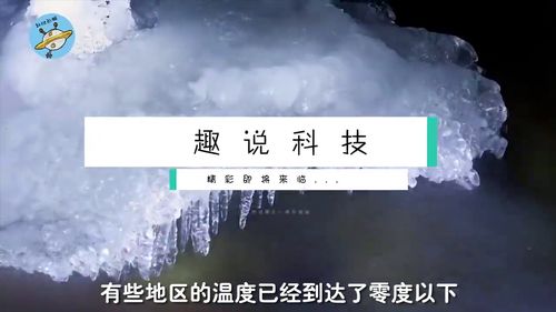 热水结冰比冷水快,为什么热水比凉水更容易结冰？