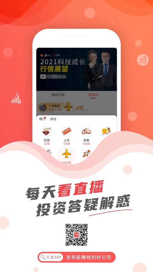 热锅上的蚂蚁的歇后语,热锅上的蚂蚁（打一歇后语）。