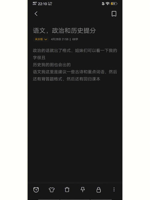 然后的英文,然后的英文是什么？