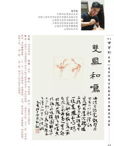 然成风,什么然成风