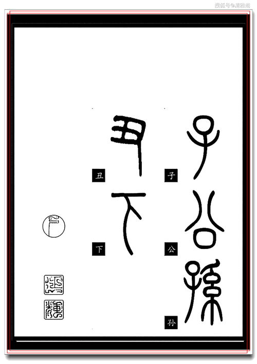 然而不胜者,然而不胜者翻译