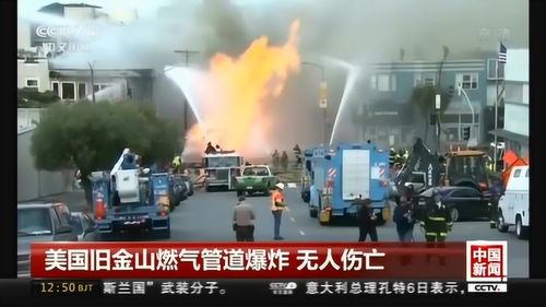 煤气管道爆炸,煤气爆炸是什么原因造成的